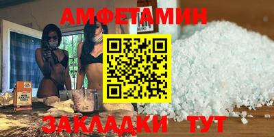 мефедрон Северобайкальск