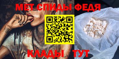 спиды Севастополь