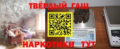 ALPHA PVP Сланцы