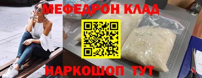 марихуана Славянск-на-Кубани