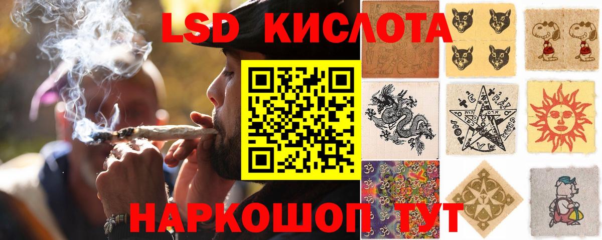 LSD-25 экстази ecstasy  LSD-25 экстази ecstasy  Вход с VPN  Тюмень 