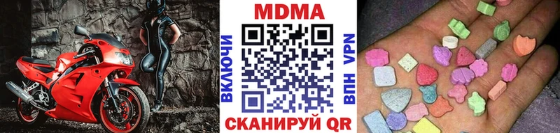 OMG сайт  Тюмень  MDMA молли 