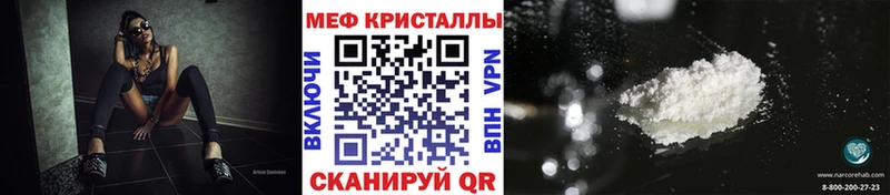 Мефедрон VHQ  Тюмень 