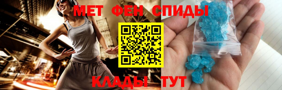 Тюмень  Первитин  Вход с VPN  Первитин витя 
