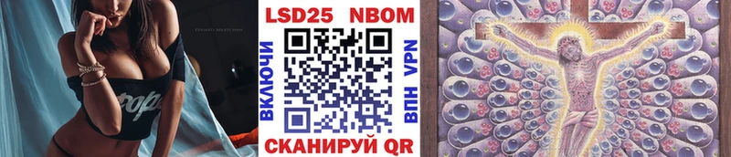 Марки N-bome 1,5мг  дарнет шоп  Тюмень 