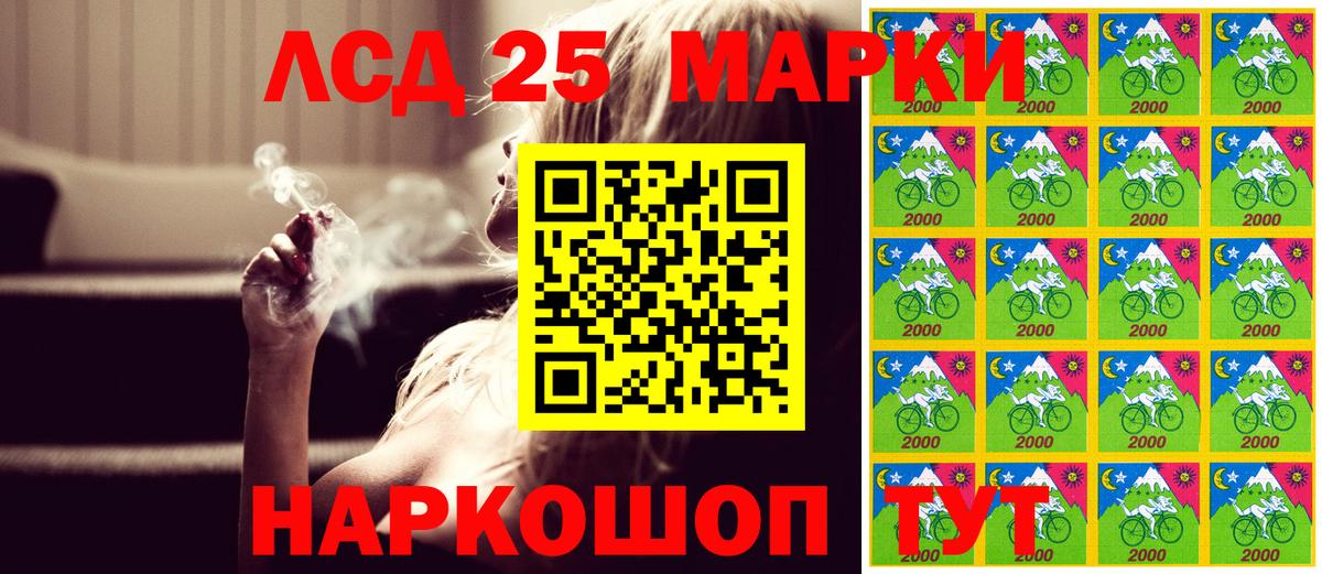 Марки NBOMe 1,5мг Тюмень