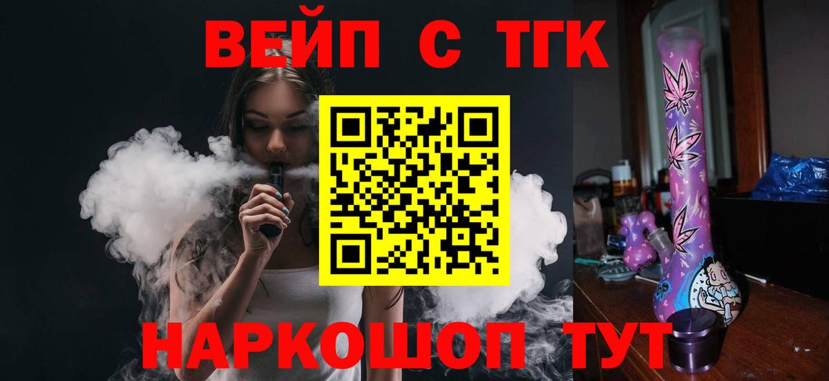 Дистиллят ТГК Wax Тюмень