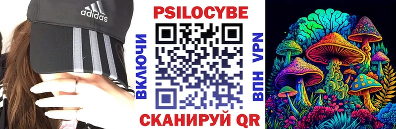 Галлюциногенные грибы Cubensis  Тюмень 