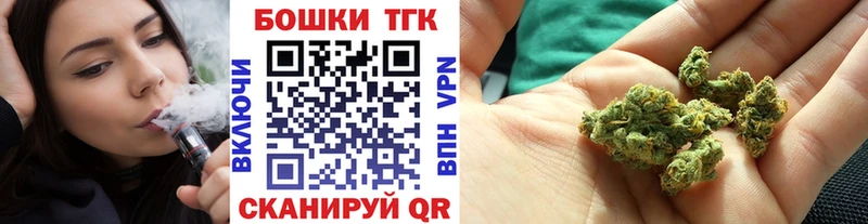 купить   omg как зайти  Бошки марихуана тримм  Тюмень 