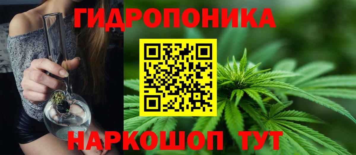 Тюмень  Бошки Шишки семена  МАРИХУАНА MAZAR  Шишки марихуана тримм  Вход с VPN 