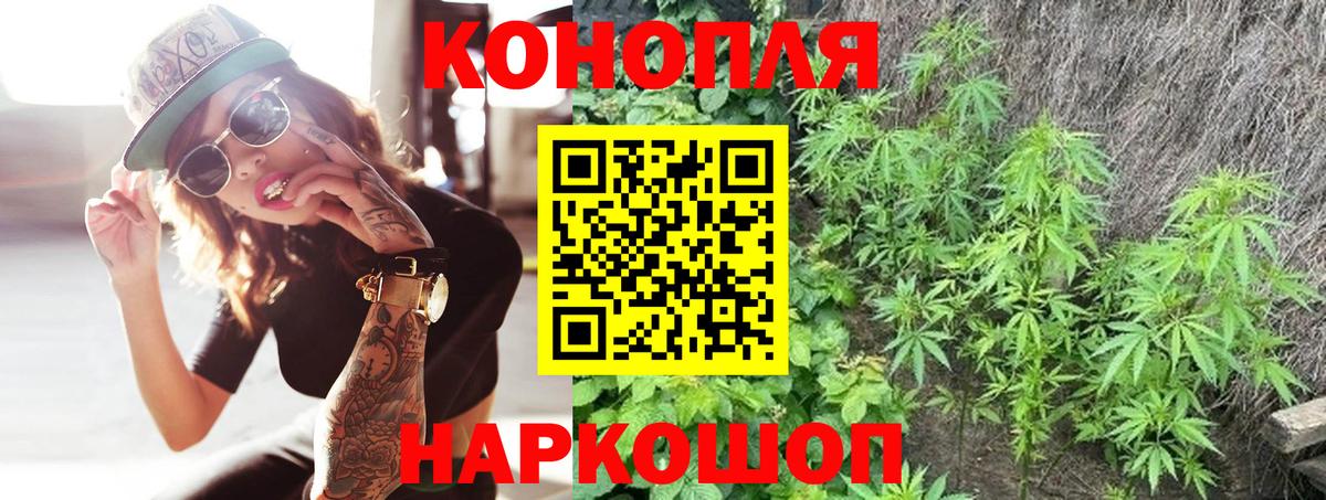 Каннабис ГИДРОПОН Тюмень